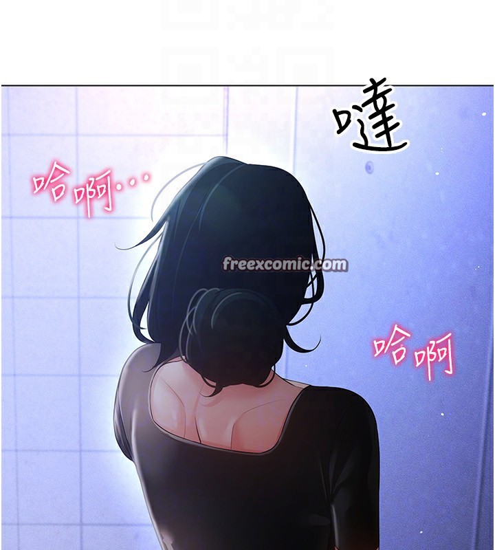 第55话-开始製作小孩-穿入VR成为性域猎人-F.W,kortoon,鲸鱼糖（第30张）