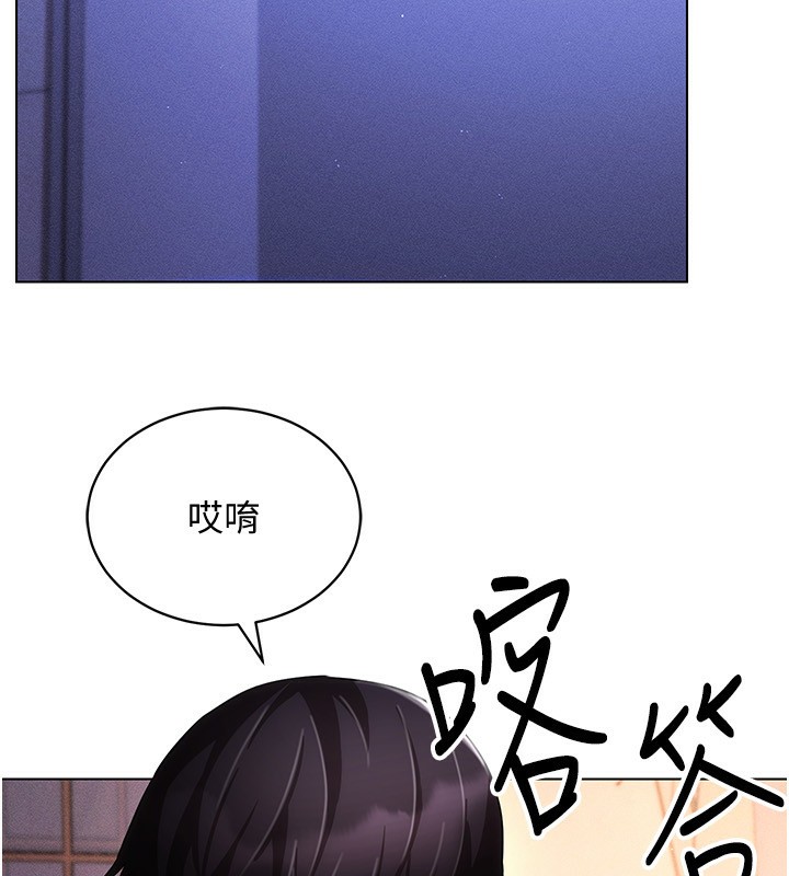 第55话-开始製作小孩-穿入VR成为性域猎人-F.W,kortoon,鲸鱼糖（第36张）