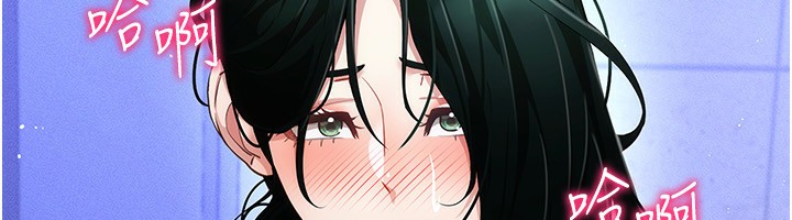 第55话-开始製作小孩-穿入VR成为性域猎人-F.W,kortoon,鲸鱼糖（第39张）