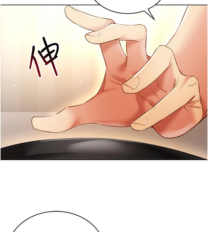 第56话-把我的小穴射满满-穿入VR成为性域猎人-F.W,kortoon,鲸鱼糖（第2张）