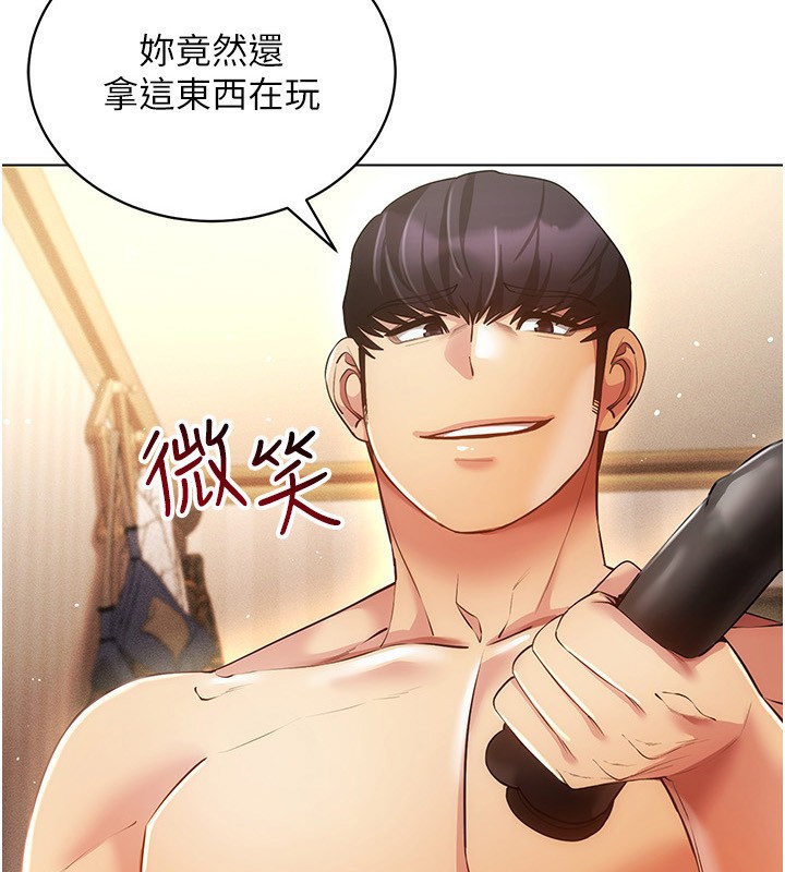 第56话-把我的小穴射满满-穿入VR成为性域猎人-F.W,kortoon,鲸鱼糖（第3张）
