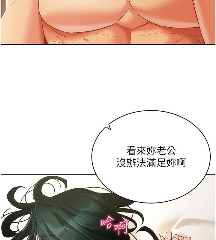 第56话-把我的小穴射满满-穿入VR成为性域猎人-F.W,kortoon,鲸鱼糖（第4张）