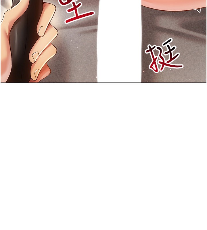 第56话-把我的小穴射满满-穿入VR成为性域猎人-F.W,kortoon,鲸鱼糖（第7张）
