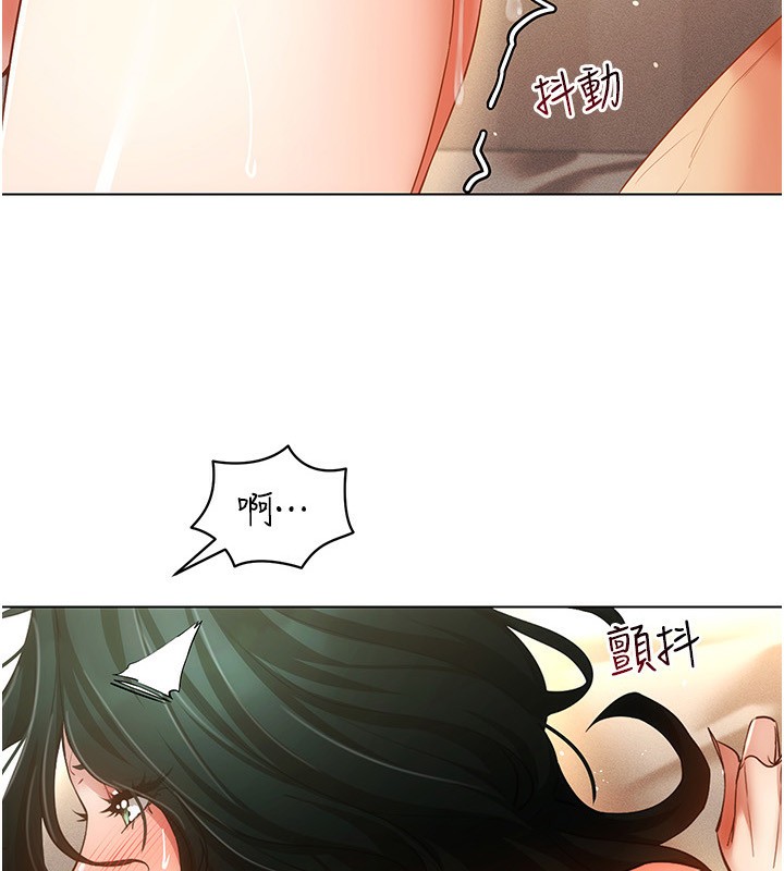 第56话-把我的小穴射满满-穿入VR成为性域猎人-F.W,kortoon,鲸鱼糖（第9张）