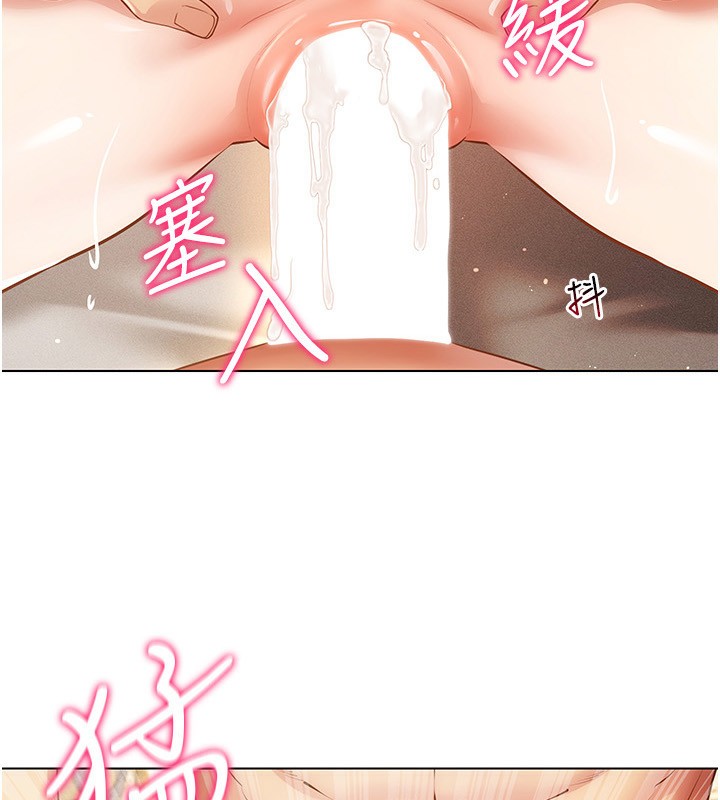 第56话-把我的小穴射满满-穿入VR成为性域猎人-F.W,kortoon,鲸鱼糖（第11张）