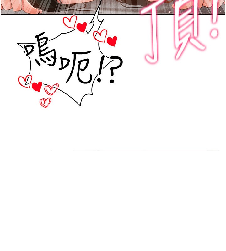 第56话-把我的小穴射满满-穿入VR成为性域猎人-F.W,kortoon,鲸鱼糖（第14张）