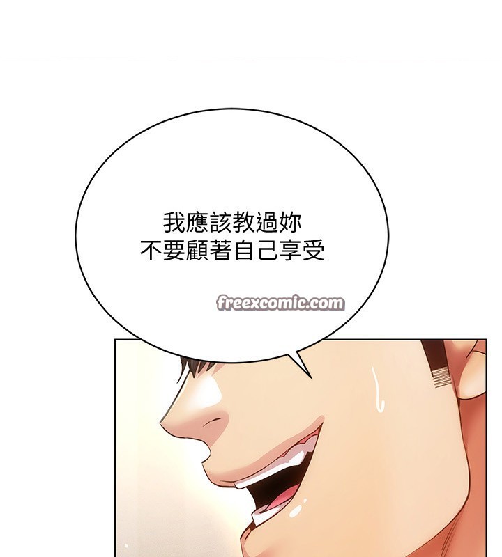 第56话-把我的小穴射满满-穿入VR成为性域猎人-F.W,kortoon,鲸鱼糖（第15张）