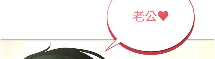 第56话-把我的小穴射满满-穿入VR成为性域猎人-F.W,kortoon,鲸鱼糖（第24张）