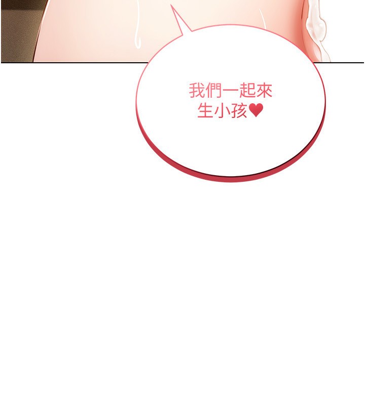 第56话-把我的小穴射满满-穿入VR成为性域猎人-F.W,kortoon,鲸鱼糖（第28张）