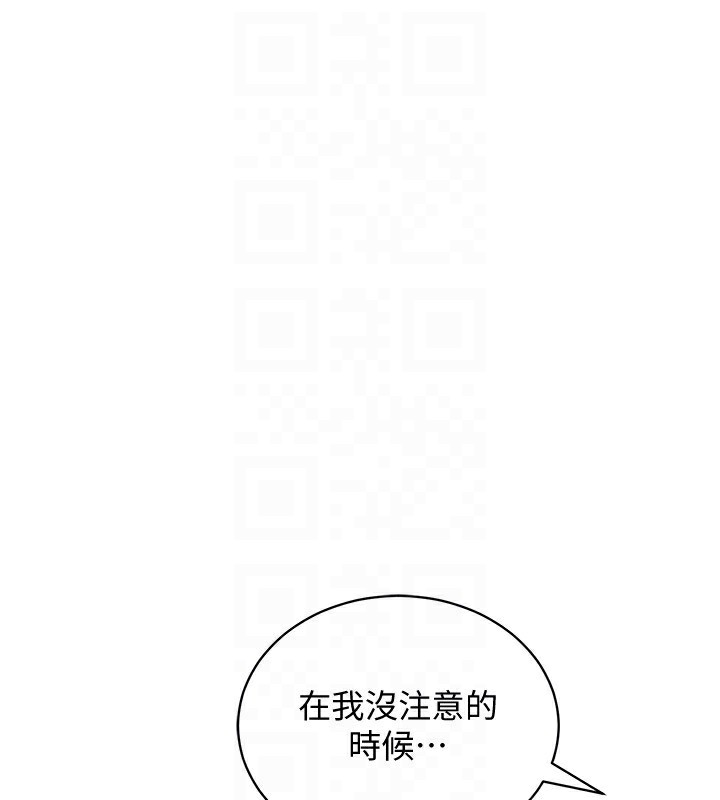 第56话-把我的小穴射满满-穿入VR成为性域猎人-F.W,kortoon,鲸鱼糖（第29张）