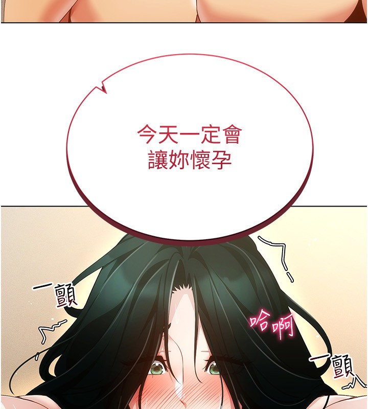 第56话-把我的小穴射满满-穿入VR成为性域猎人-F.W,kortoon,鲸鱼糖（第35张）
