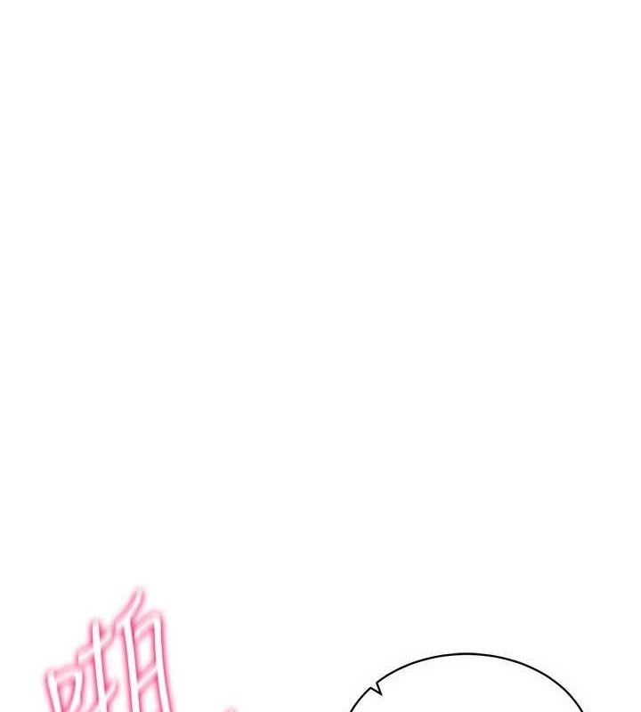 第57话-这个姿势很好上呢-穿入VR成为性域猎人-F.W,kortoon,鲸鱼糖（第1张）