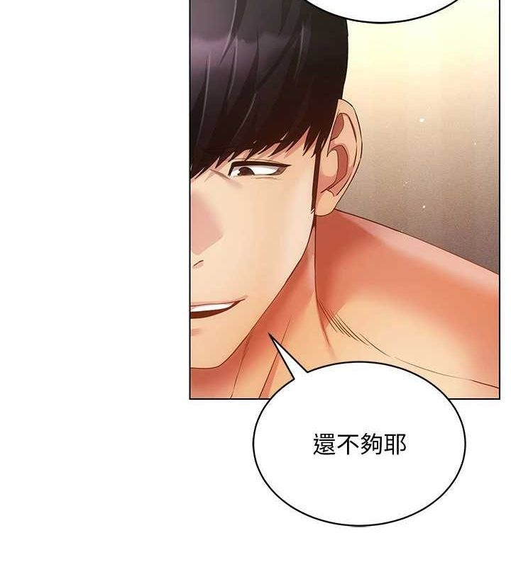 第57话-这个姿势很好上呢-穿入VR成为性域猎人-F.W,kortoon,鲸鱼糖（第7张）