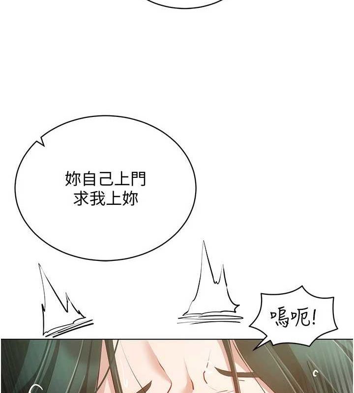 第57话-这个姿势很好上呢-穿入VR成为性域猎人-F.W,kortoon,鲸鱼糖（第11张）