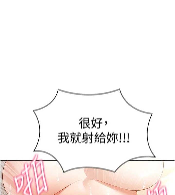 第57话-这个姿势很好上呢-穿入VR成为性域猎人-F.W,kortoon,鲸鱼糖（第18张）