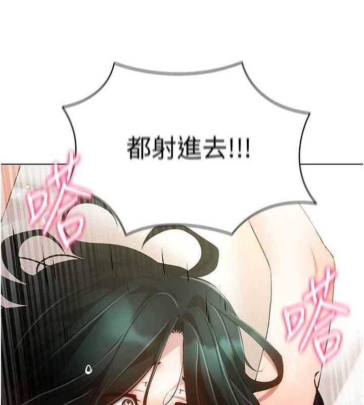 第57话-这个姿势很好上呢-穿入VR成为性域猎人-F.W,kortoon,鲸鱼糖（第20张）