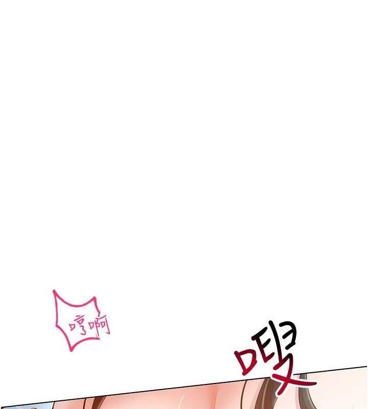 第58话-一次…果然不够吧?-穿入VR成为性域猎人-F.W,kortoon,鲸鱼糖（第1张）