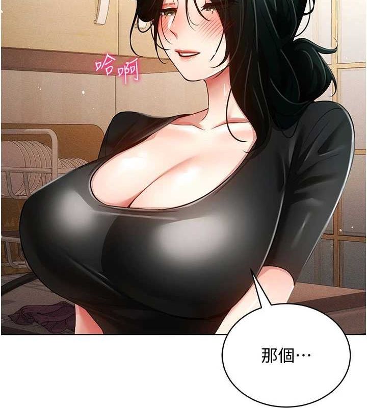 第58话-一次&hellip;果然不够吧?-穿入VR成为性域猎人-F.W,kortoon,鲸鱼糖（第22张）