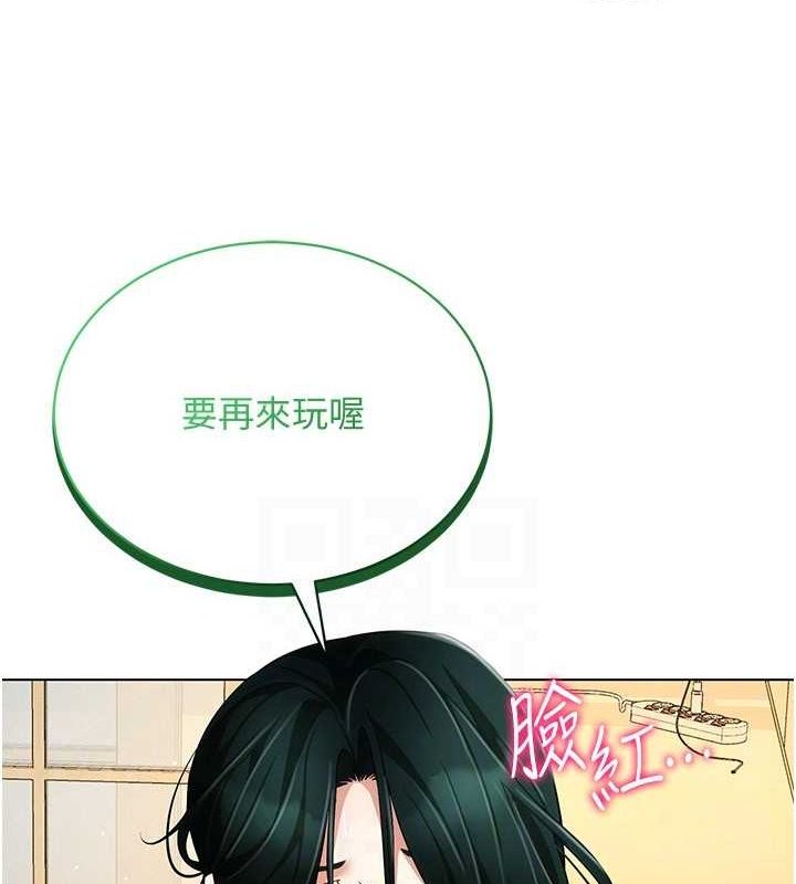 第58话-一次&hellip;果然不够吧?-穿入VR成为性域猎人-F.W,kortoon,鲸鱼糖（第23张）