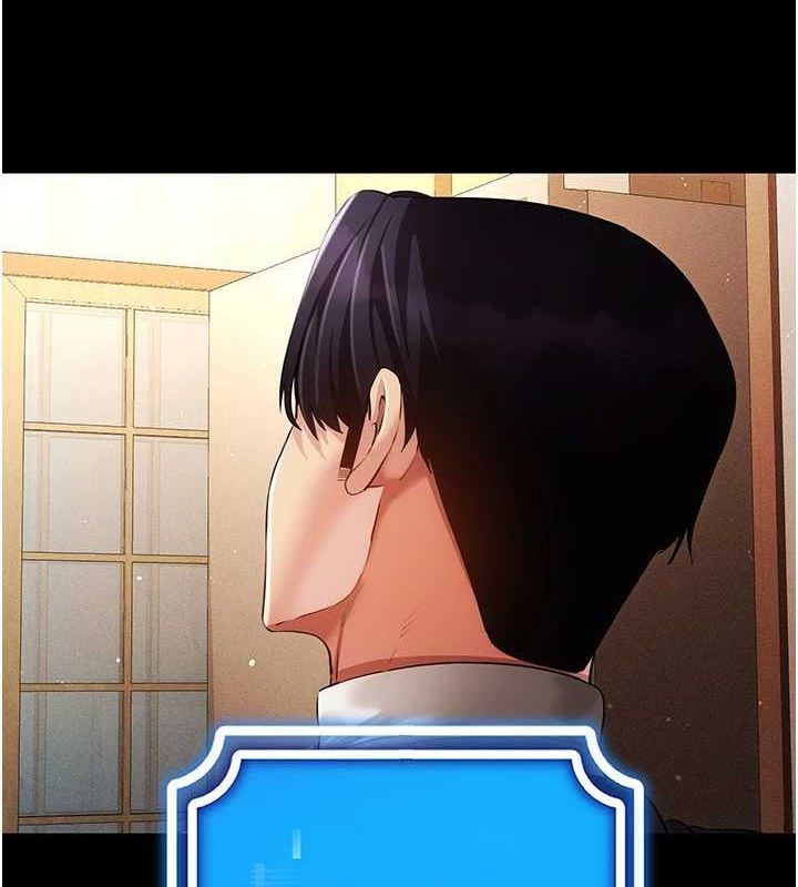 第58话-一次&hellip;果然不够吧?-穿入VR成为性域猎人-F.W,kortoon,鲸鱼糖（第33张）