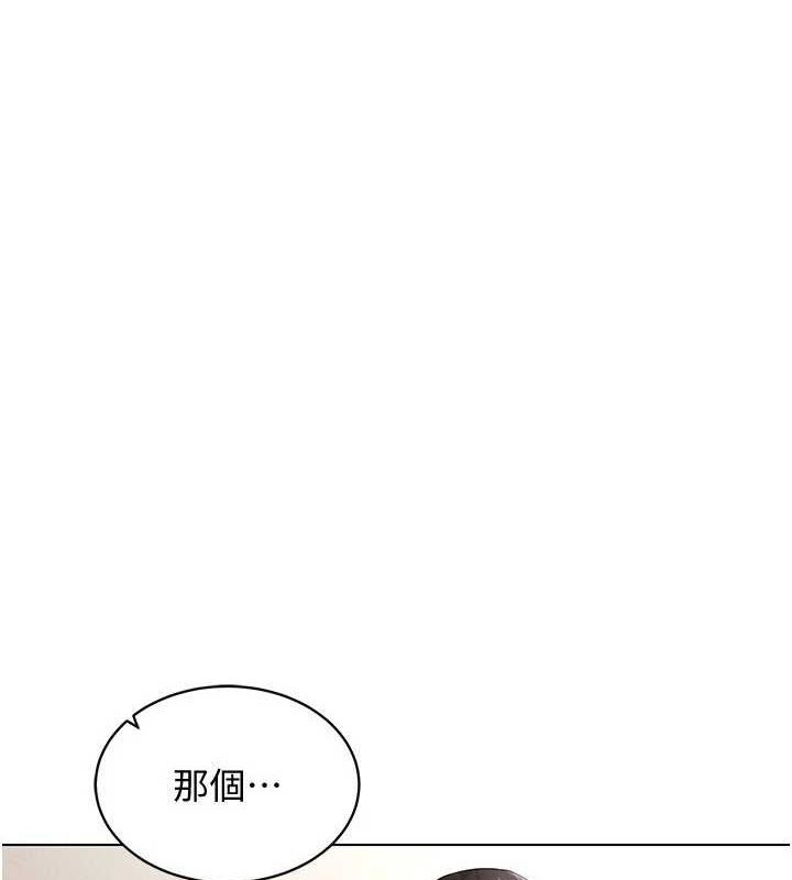 第59话-所以你不做吗?-穿入VR成为性域猎人-F.W,kortoon,鲸鱼糖（第1张）