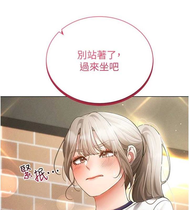 第59话-所以你不做吗?-穿入VR成为性域猎人-F.W,kortoon,鲸鱼糖（第8张）