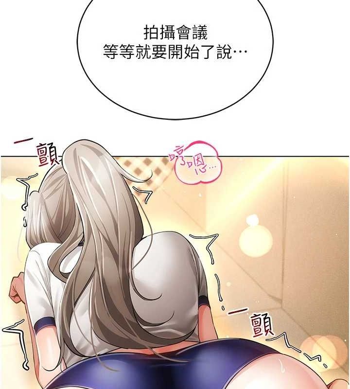 第59话-所以你不做吗?-穿入VR成为性域猎人-F.W,kortoon,鲸鱼糖（第18张）