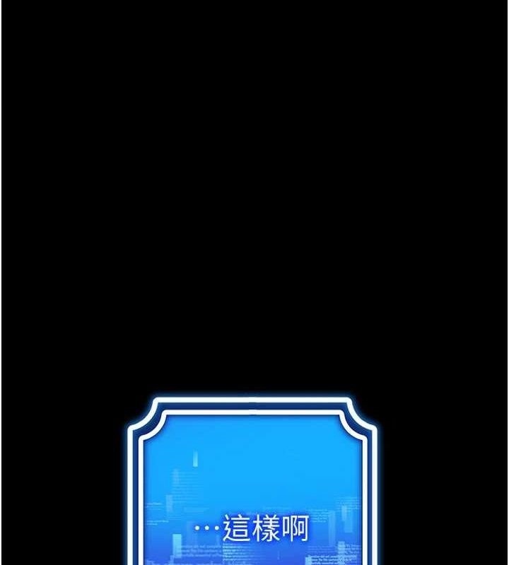 最终话-快乐的后宫人生-穿入VR成为性域猎人-F.W,kortoon,鲸鱼糖（第1张）