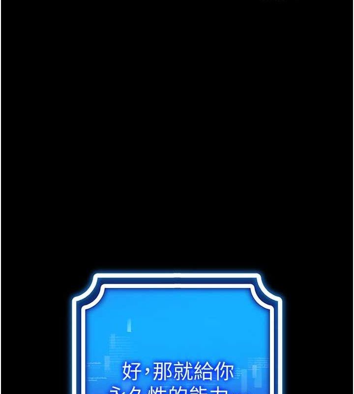 最终话-快乐的后宫人生-穿入VR成为性域猎人-F.W,kortoon,鲸鱼糖（第4张）