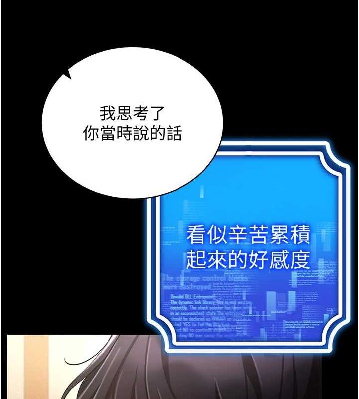 最终话-快乐的后宫人生-穿入VR成为性域猎人-F.W,kortoon,鲸鱼糖（第6张）