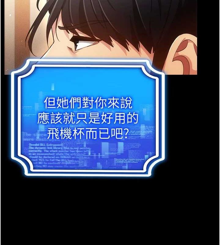 最终话-快乐的后宫人生-穿入VR成为性域猎人-F.W,kortoon,鲸鱼糖（第7张）