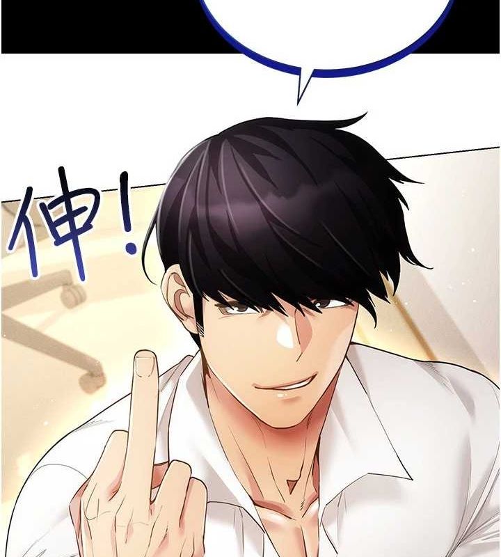 最终话-快乐的后宫人生-穿入VR成为性域猎人-F.W,kortoon,鲸鱼糖（第10张）