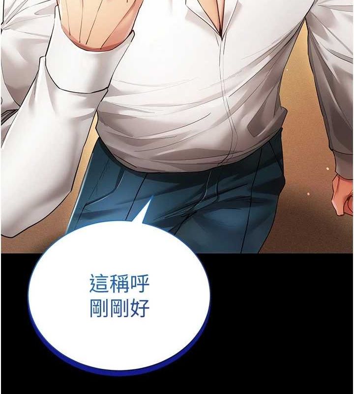 最终话-快乐的后宫人生-穿入VR成为性域猎人-F.W,kortoon,鲸鱼糖（第11张）