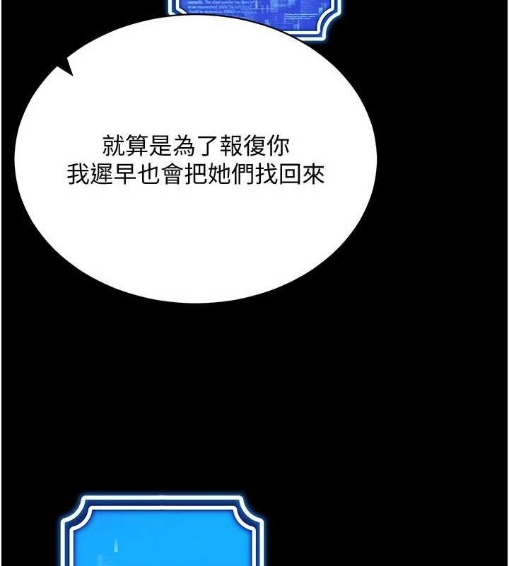 最终话-快乐的后宫人生-穿入VR成为性域猎人-F.W,kortoon,鲸鱼糖（第13张）