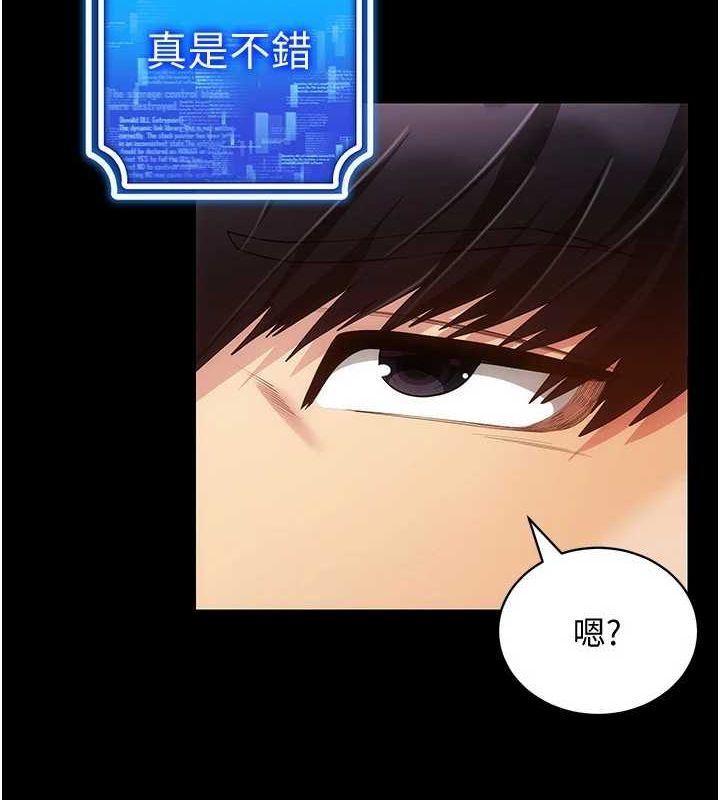 最终话-快乐的后宫人生-穿入VR成为性域猎人-F.W,kortoon,鲸鱼糖（第14张）