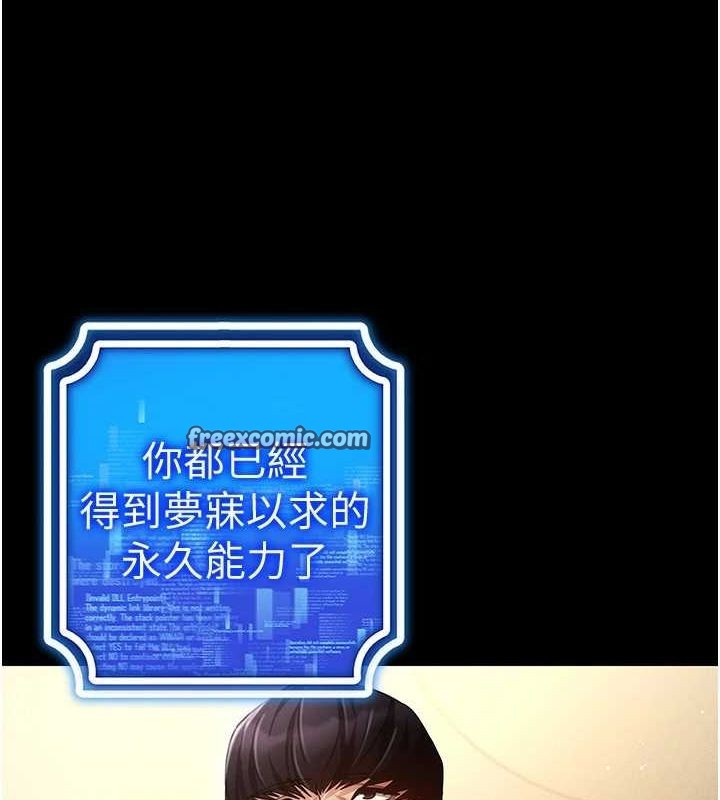 最终话-快乐的后宫人生-穿入VR成为性域猎人-F.W,kortoon,鲸鱼糖（第15张）