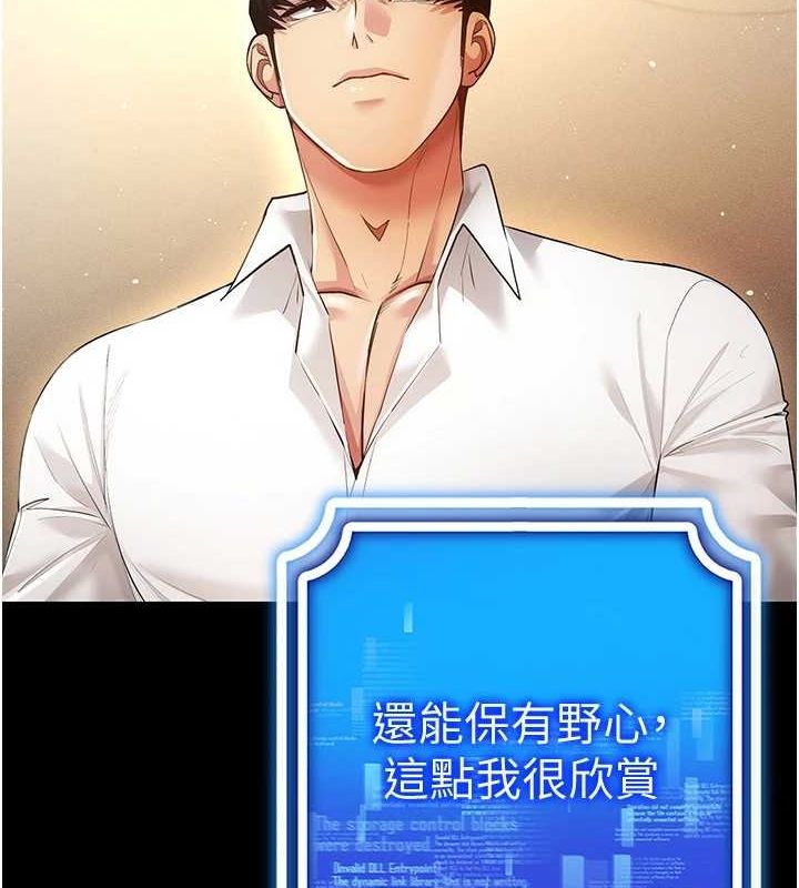 最终话-快乐的后宫人生-穿入VR成为性域猎人-F.W,kortoon,鲸鱼糖（第16张）