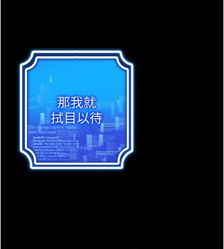 最终话-快乐的后宫人生-穿入VR成为性域猎人-F.W,kortoon,鲸鱼糖（第18张）