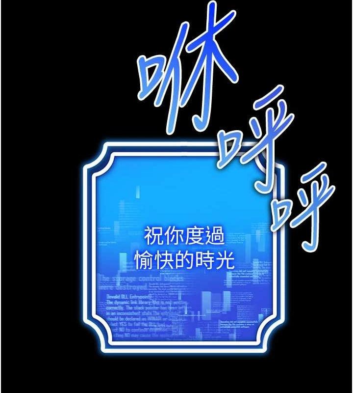 最终话-快乐的后宫人生-穿入VR成为性域猎人-F.W,kortoon,鲸鱼糖（第19张）
