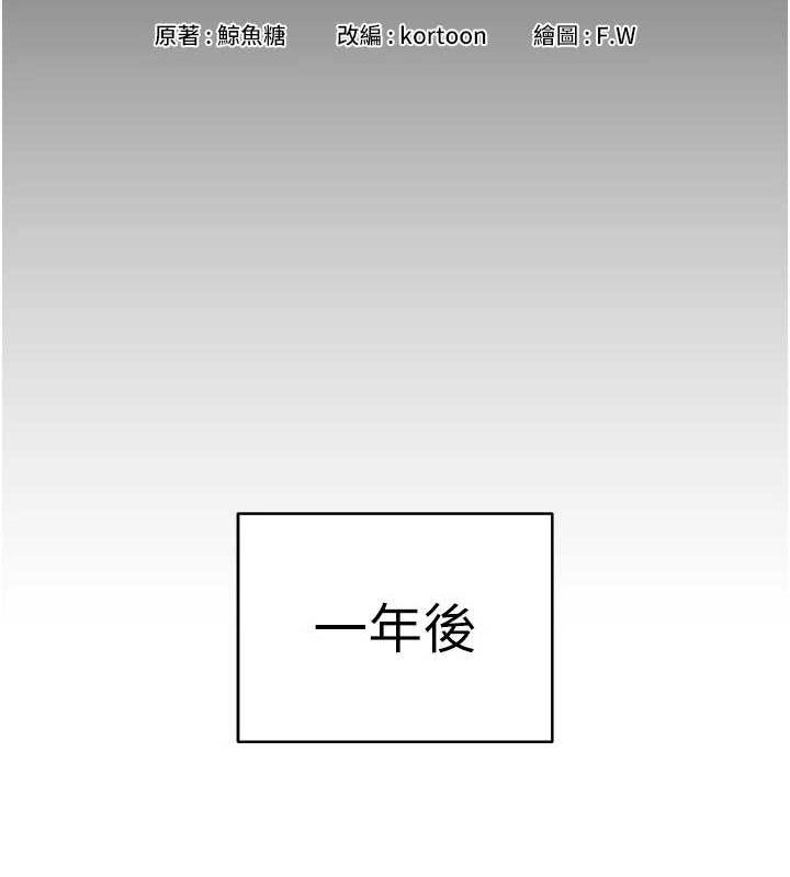 最终话-快乐的后宫人生-穿入VR成为性域猎人-F.W,kortoon,鲸鱼糖（第21张）