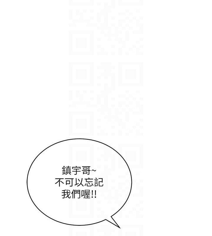最终话-快乐的后宫人生-穿入VR成为性域猎人-F.W,kortoon,鲸鱼糖（第23张）