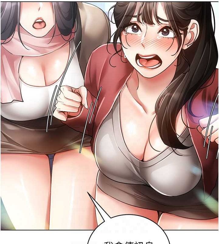 最终话-快乐的后宫人生-穿入VR成为性域猎人-F.W,kortoon,鲸鱼糖（第24张）