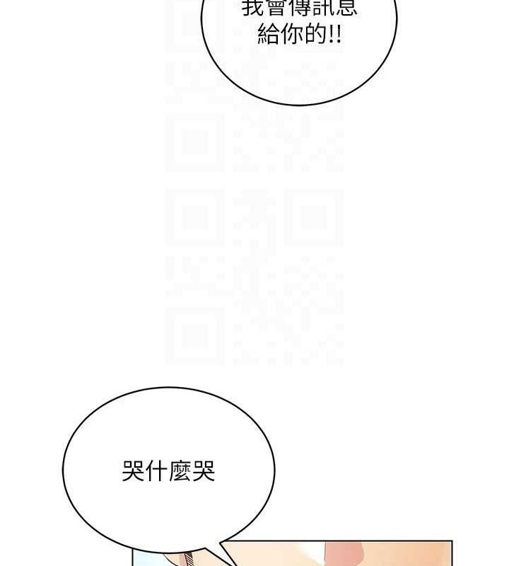 最终话-快乐的后宫人生-穿入VR成为性域猎人-F.W,kortoon,鲸鱼糖（第25张）