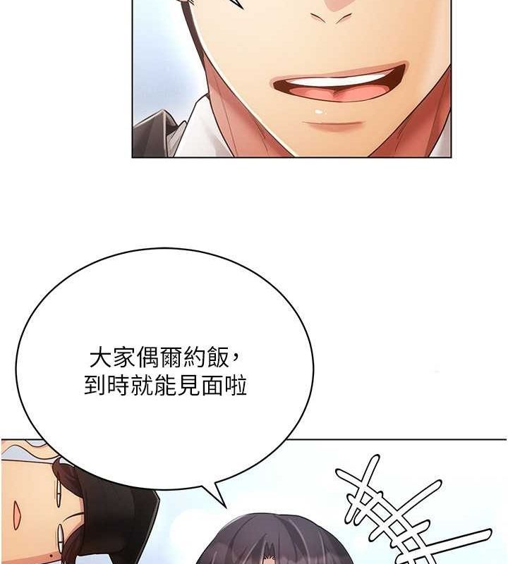最终话-快乐的后宫人生-穿入VR成为性域猎人-F.W,kortoon,鲸鱼糖（第26张）