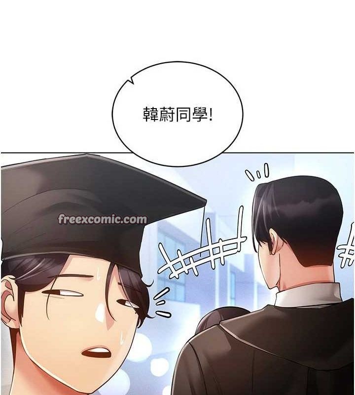 最终话-快乐的后宫人生-穿入VR成为性域猎人-F.W,kortoon,鲸鱼糖（第30张）