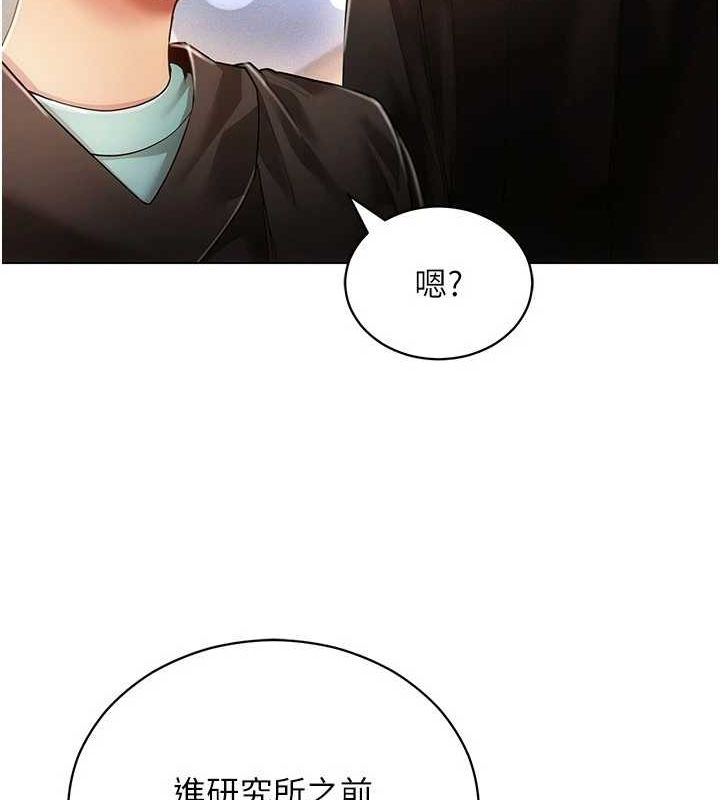 最终话-快乐的后宫人生-穿入VR成为性域猎人-F.W,kortoon,鲸鱼糖（第31张）