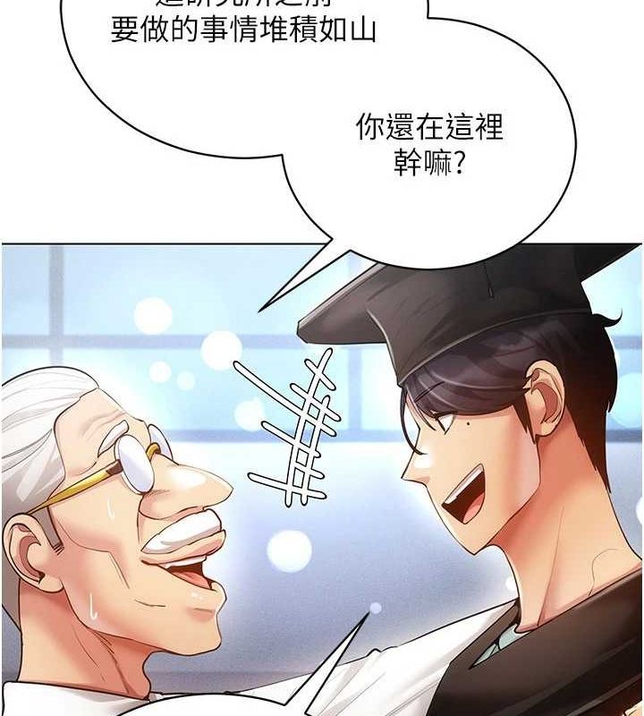 最终话-快乐的后宫人生-穿入VR成为性域猎人-F.W,kortoon,鲸鱼糖（第32张）