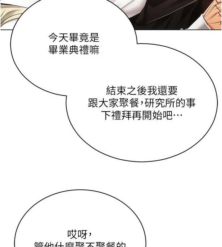 最终话-快乐的后宫人生-穿入VR成为性域猎人-F.W,kortoon,鲸鱼糖（第33张）