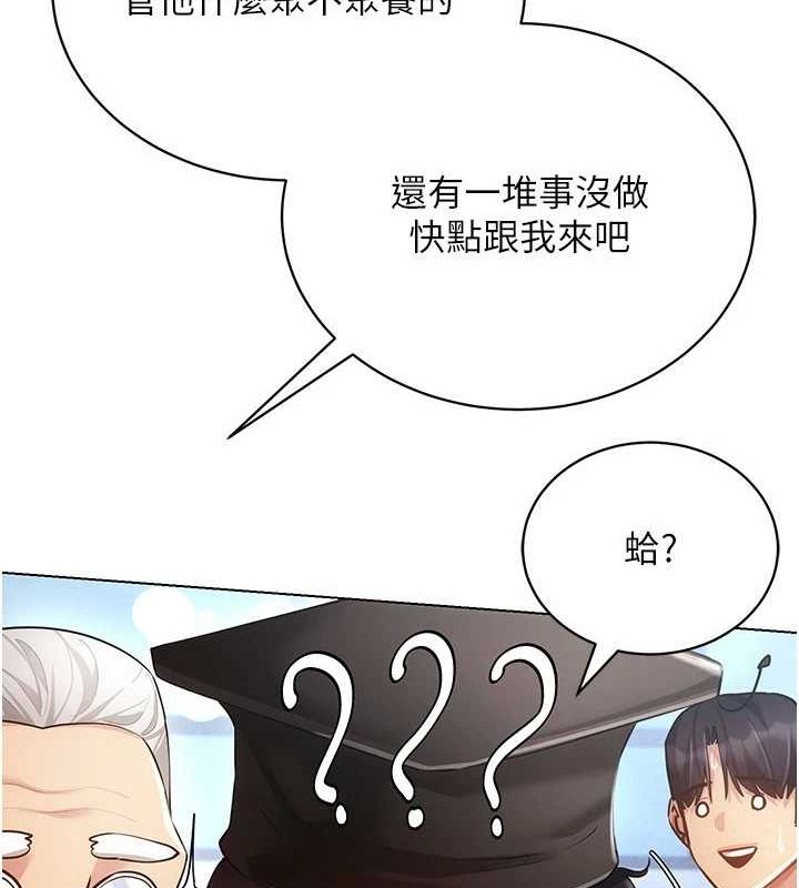 最终话-快乐的后宫人生-穿入VR成为性域猎人-F.W,kortoon,鲸鱼糖（第34张）