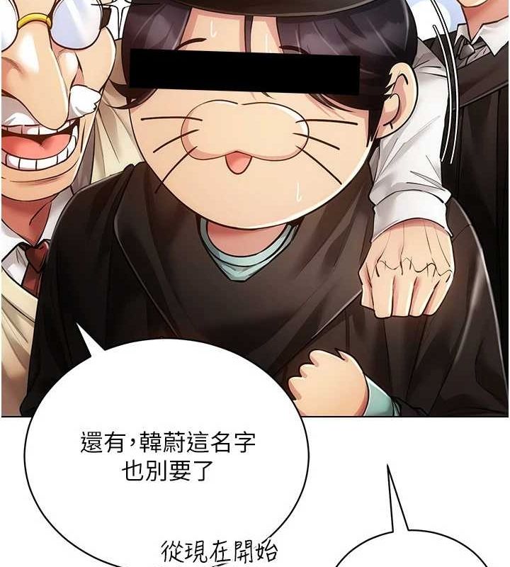 最终话-快乐的后宫人生-穿入VR成为性域猎人-F.W,kortoon,鲸鱼糖（第35张）